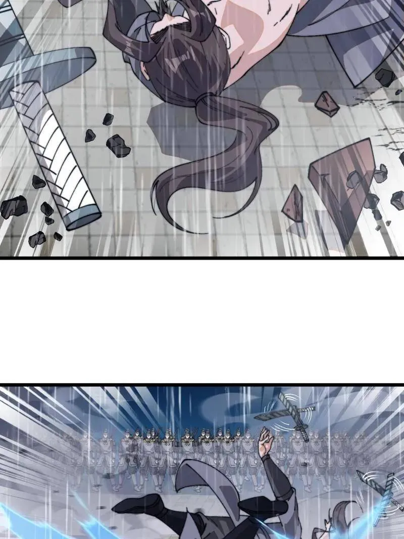 第860话 ：借他人之口22