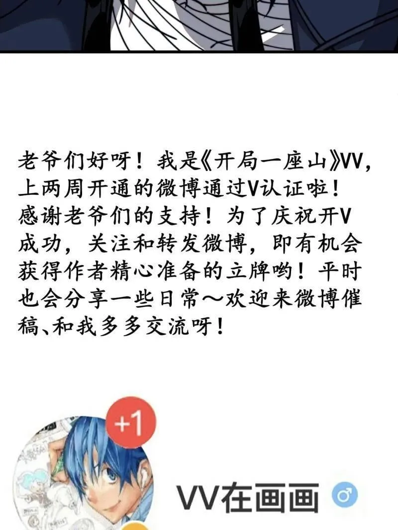 第864话 ：前进92