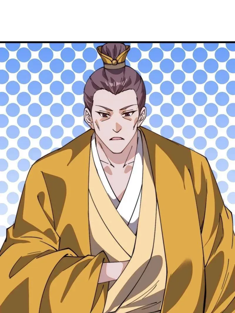 第854话 ：天授君权6