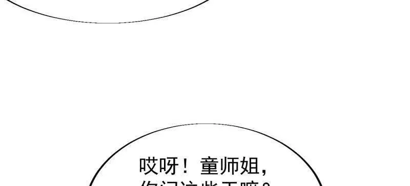 第848话 ：仙逝40