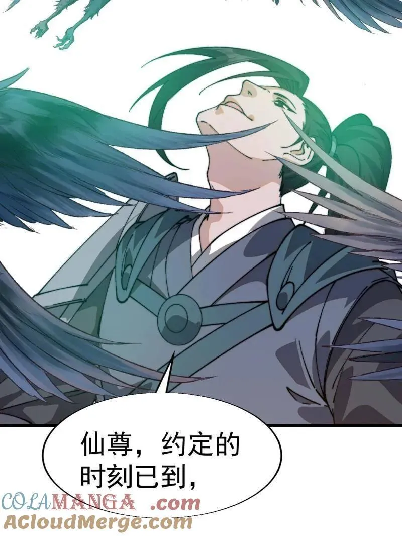第860话 ：借他人之口76
