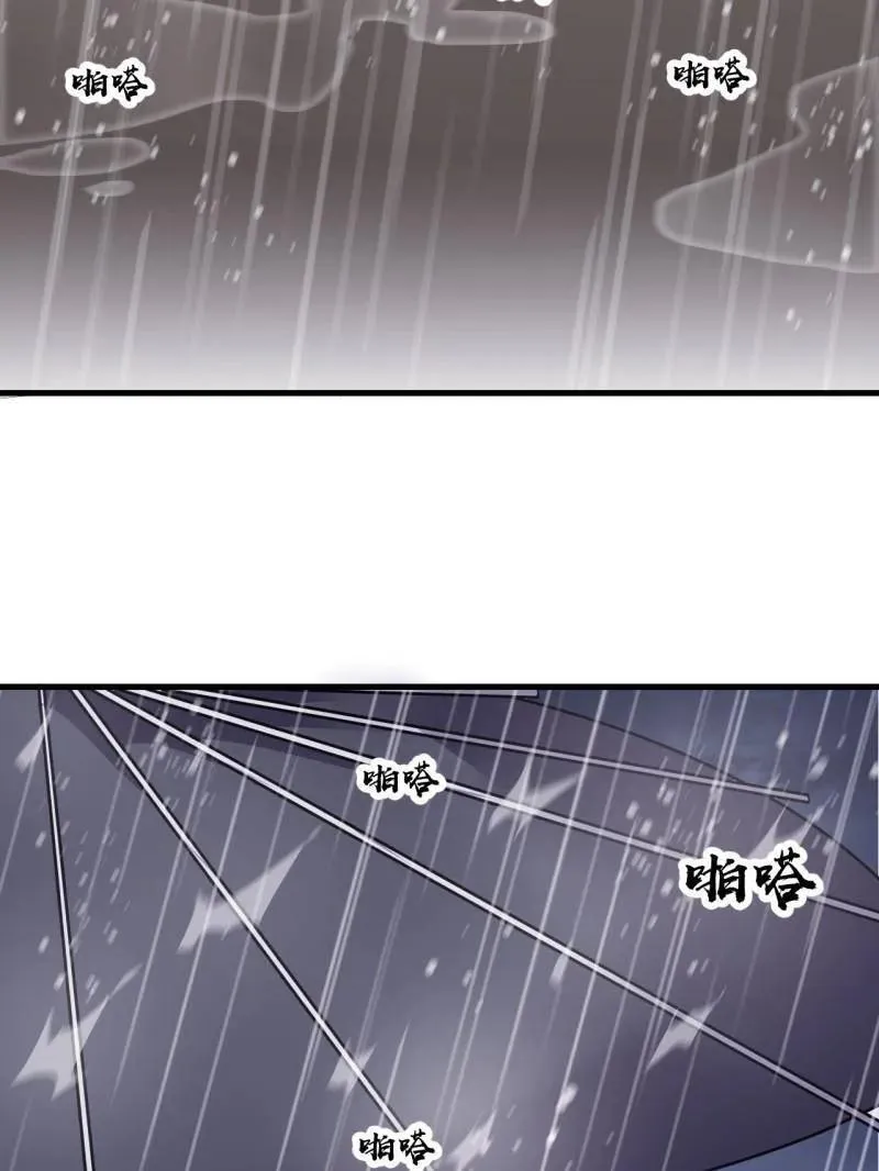 第859话 ：破门而入46