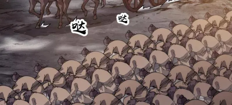 第849话 ：困其一生7