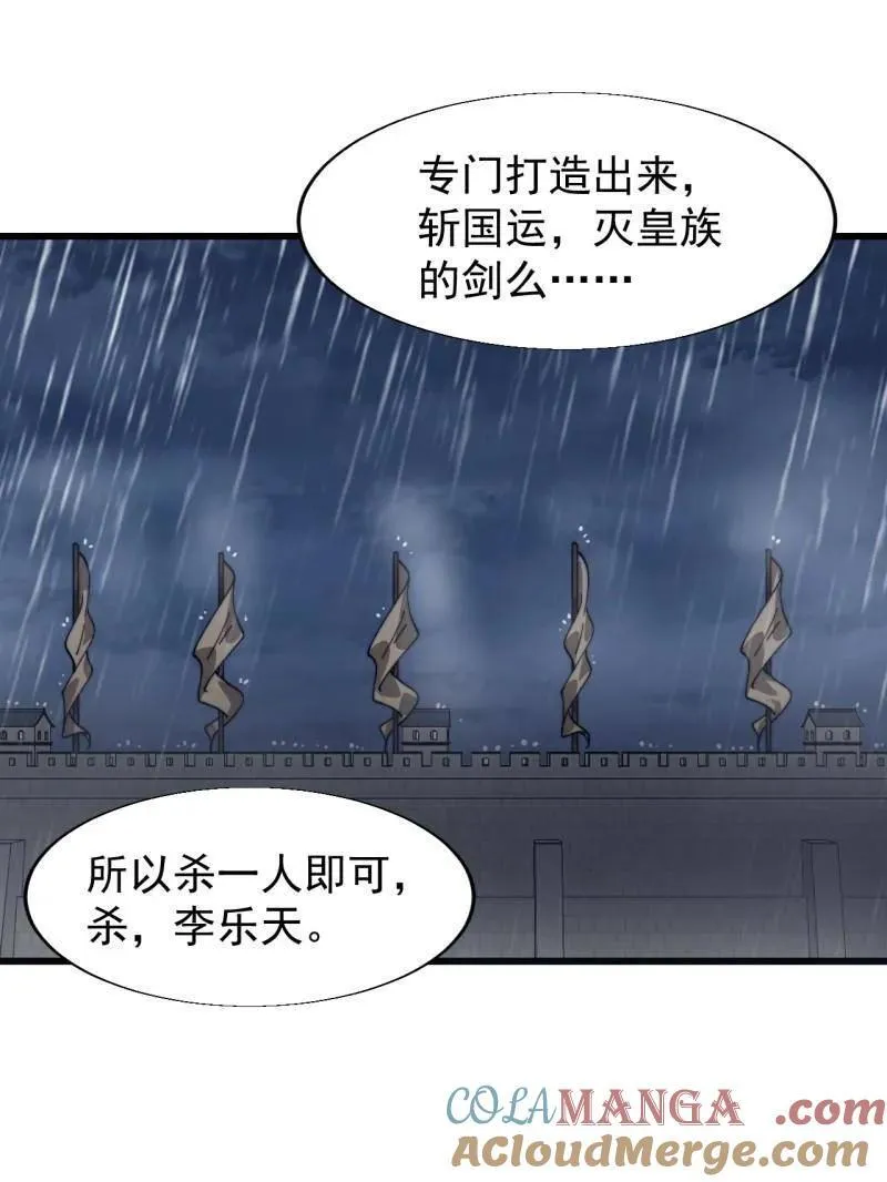 第863话 ：围攻36