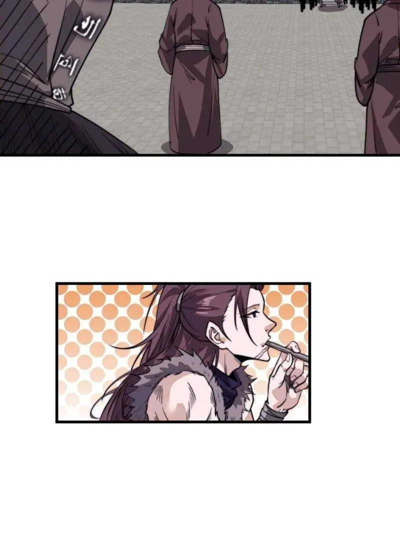第845话 ：茧房8