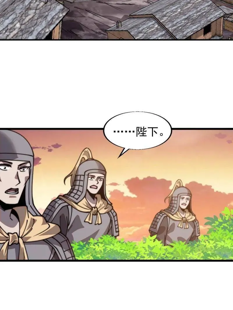 第854话 ：天授君权53