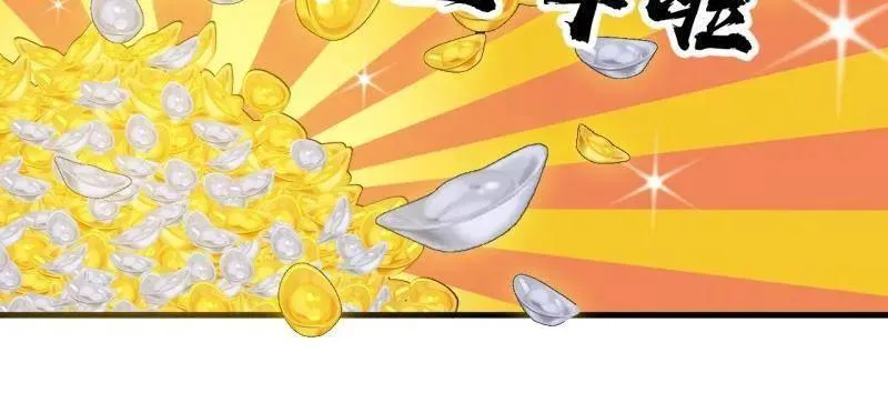 第857话 ：教训64
