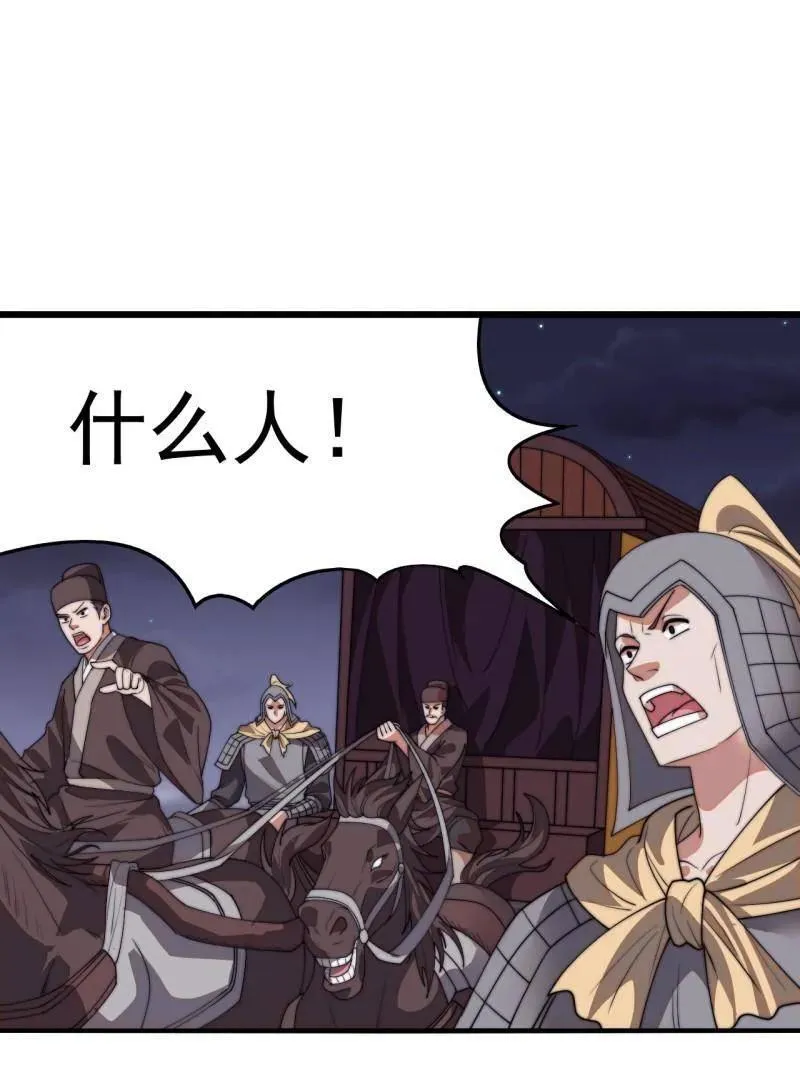 第850话 ：真正的原因4