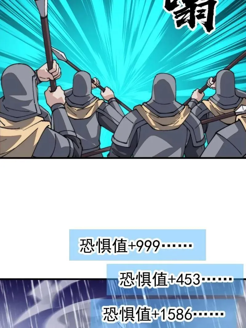 第859话 ：破门而入133