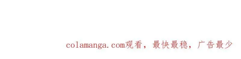 第860话 ：借他人之口109