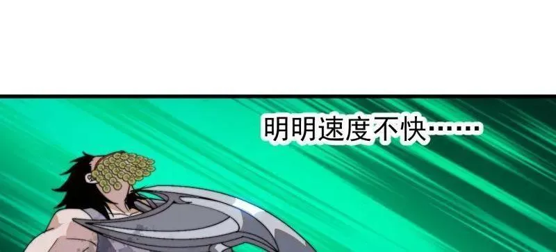 第864话 ：前进67