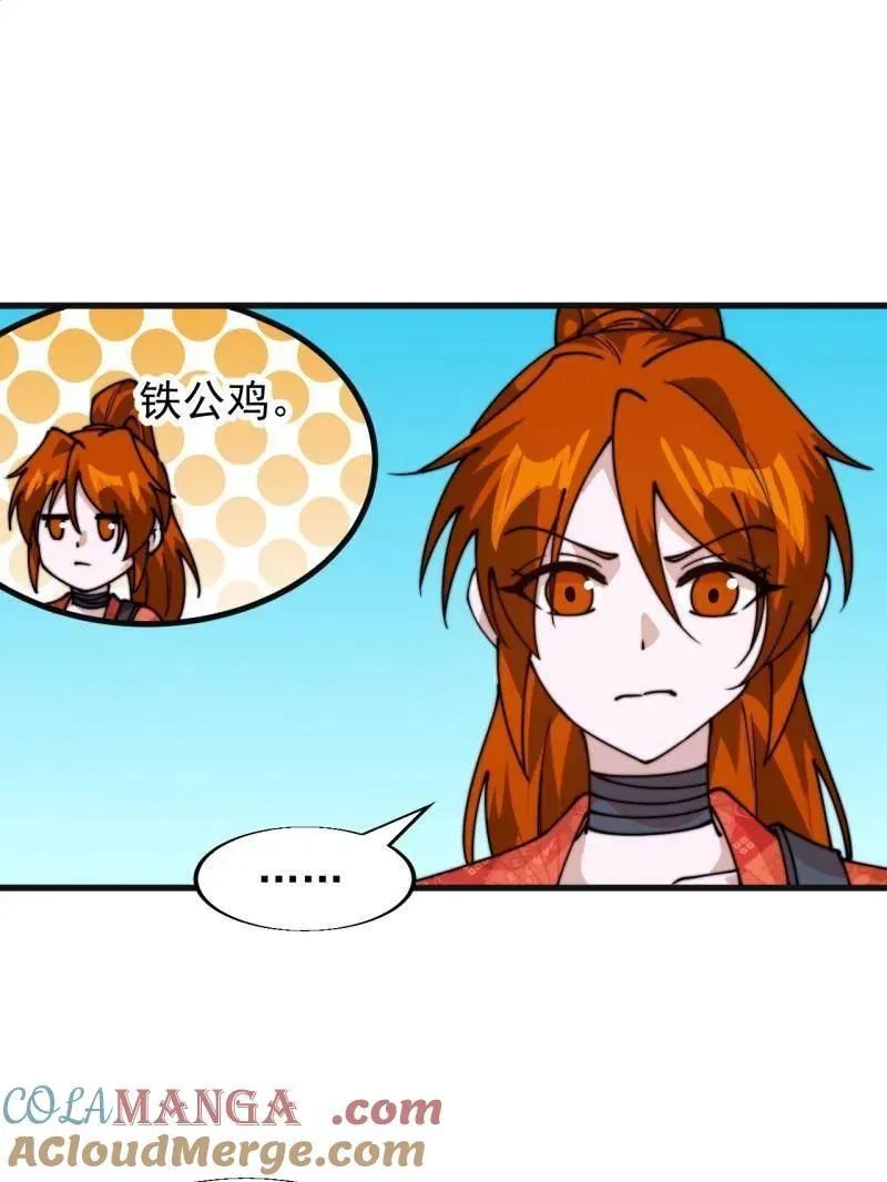第856话 ：后手54