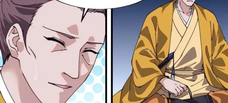 第854话 ：天授君权9