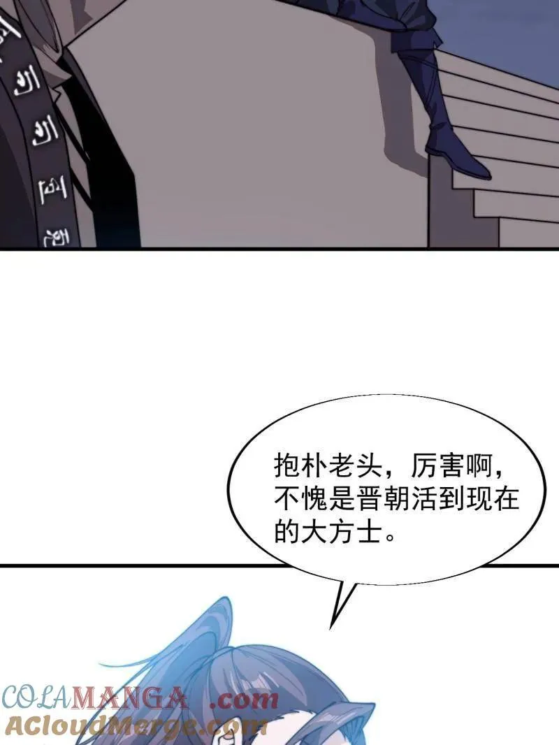 第845话 ：茧房12