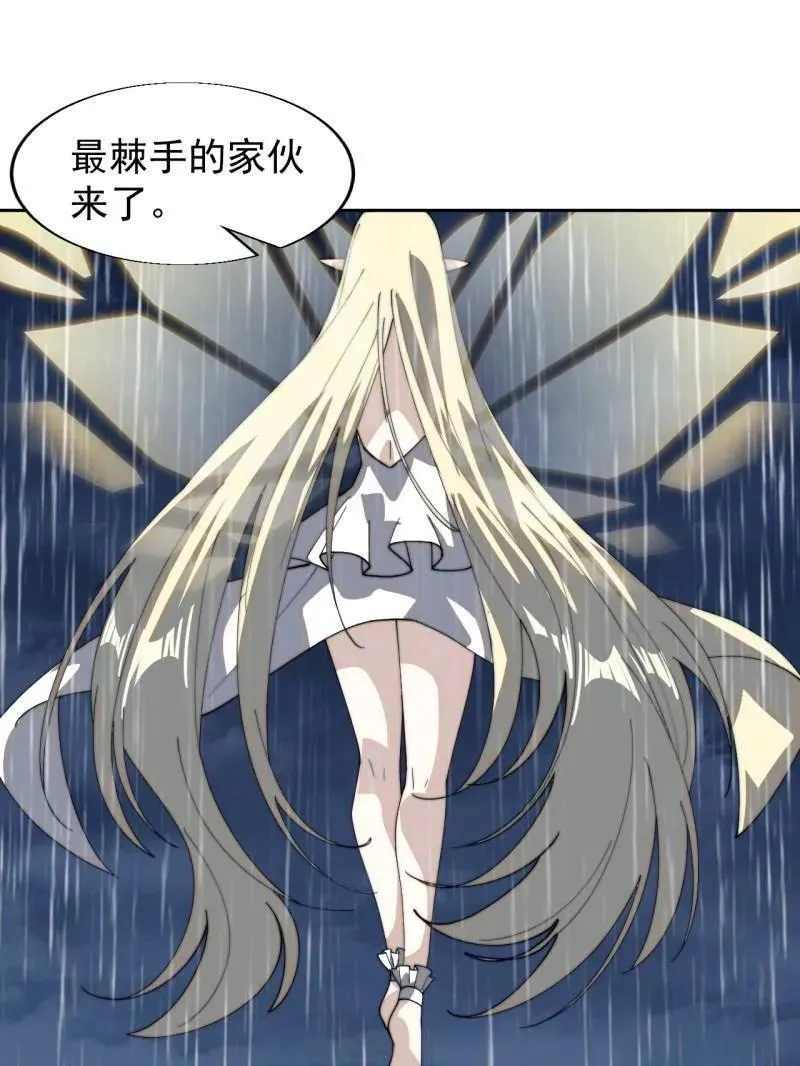 第859话 ：破门而入87