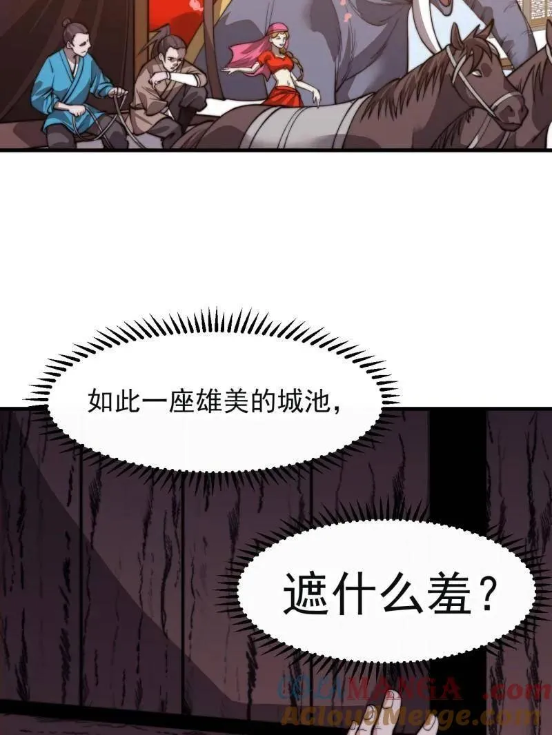 第852话 ：一墙之隔27