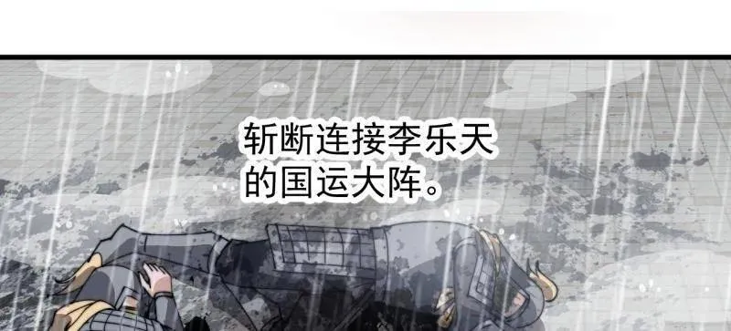第864话 ：前进49
