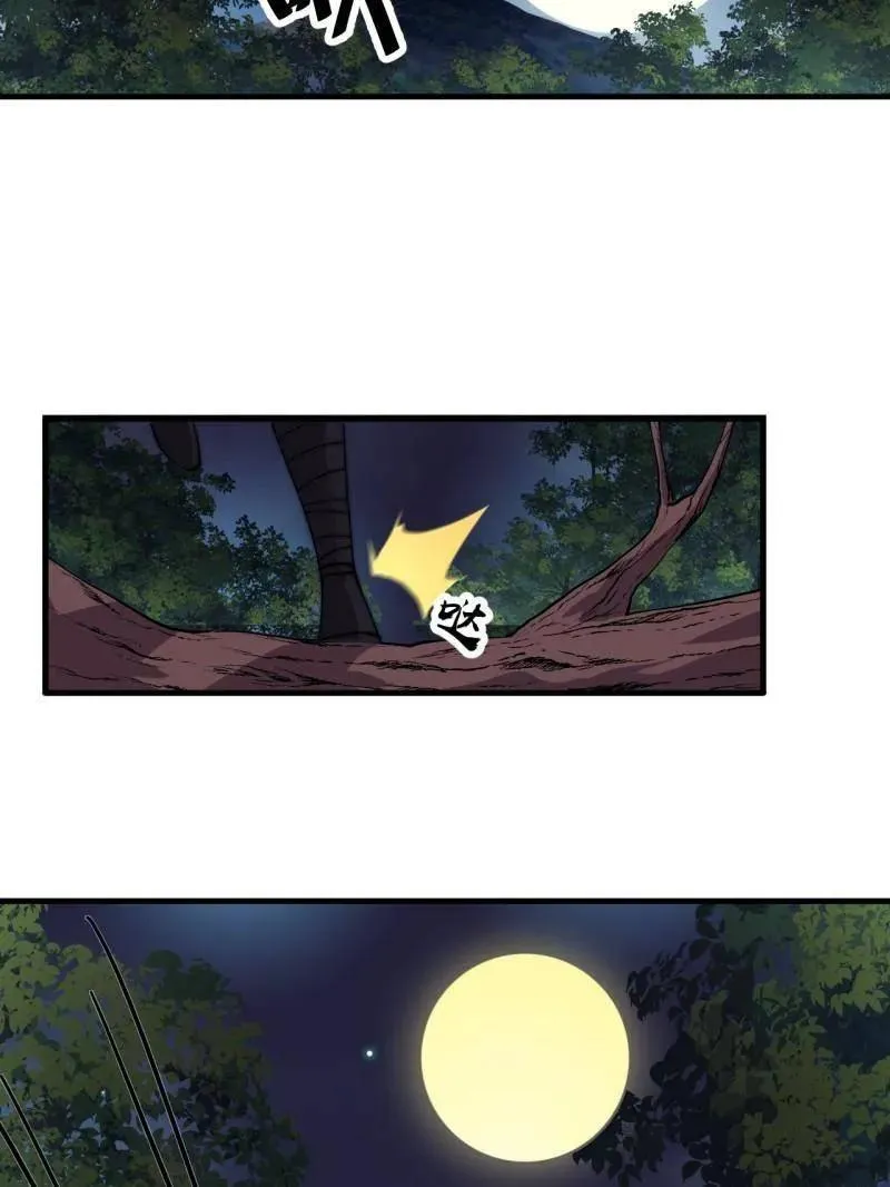 第856话 ：后手74
