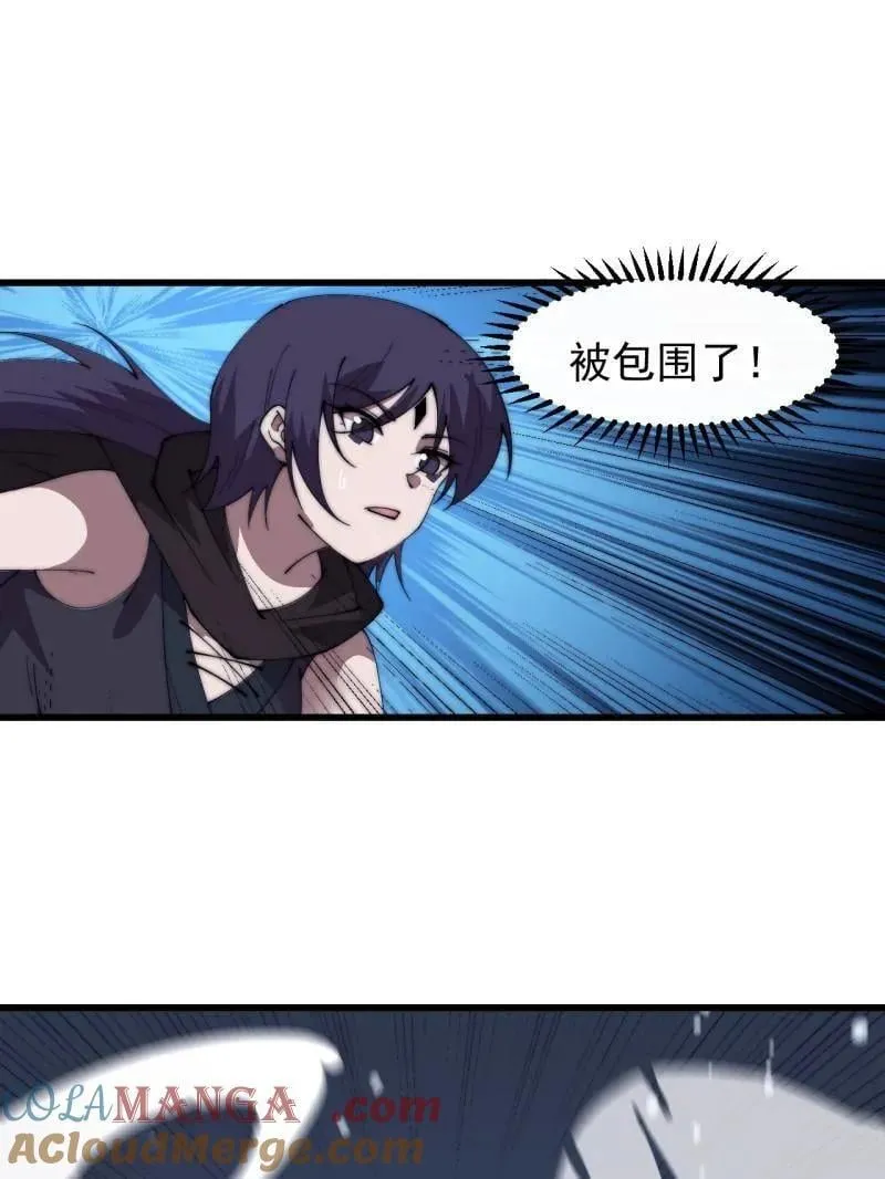 第857话 ：教训18