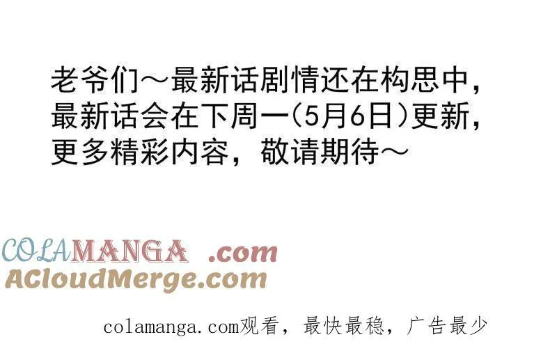 第847话 ：一根头发75