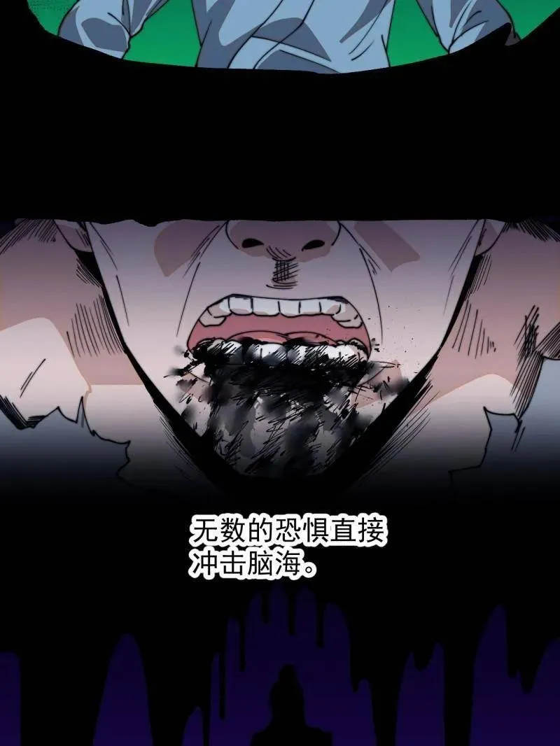 第860话 ：借他人之口42