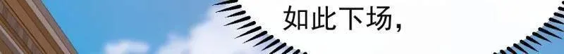 第852话 ：一墙之隔38