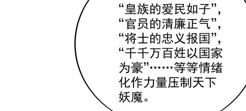 第856话 ：后手29