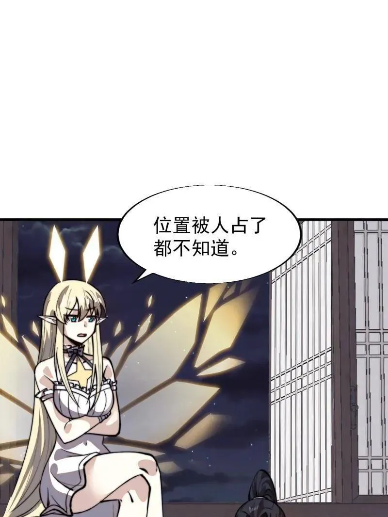 第856话 ：后手4