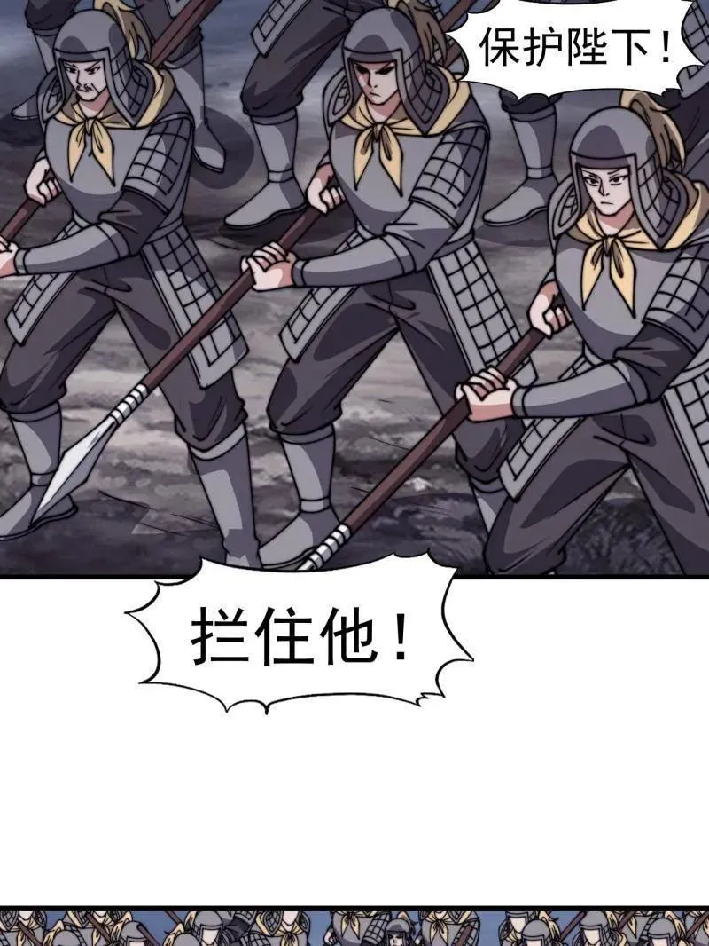 第850话 ：真正的原因70