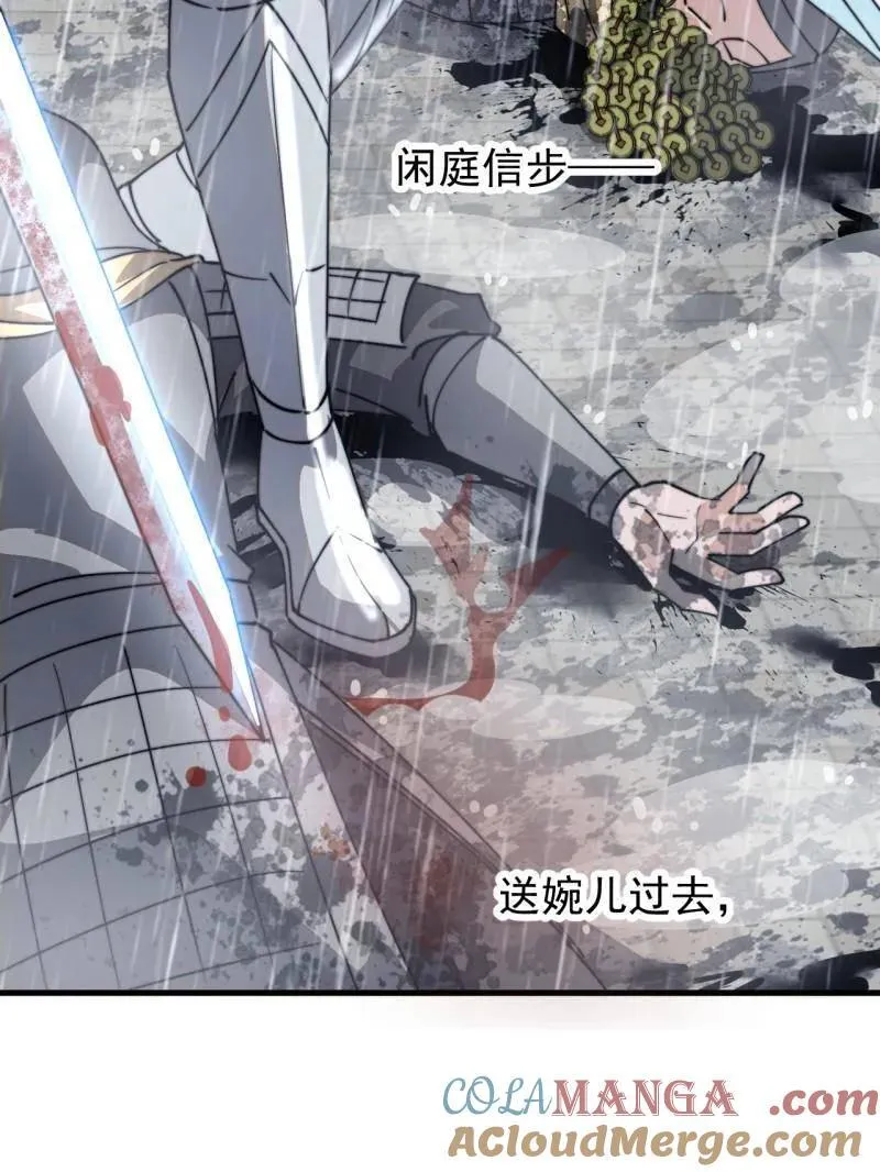 第864话 ：前进48