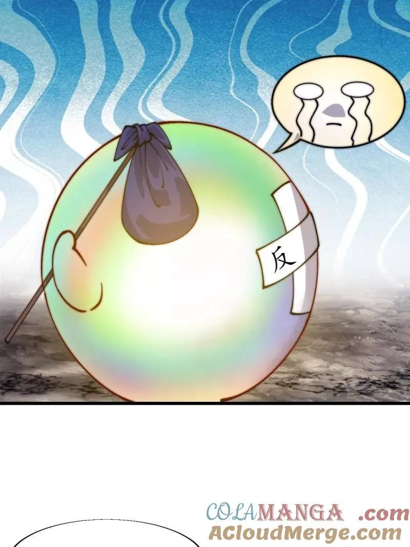 第862话 ：真相39