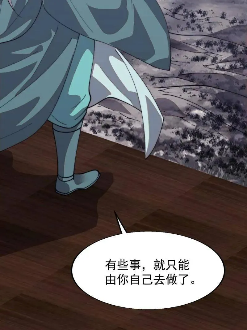 第856话 ：后手70