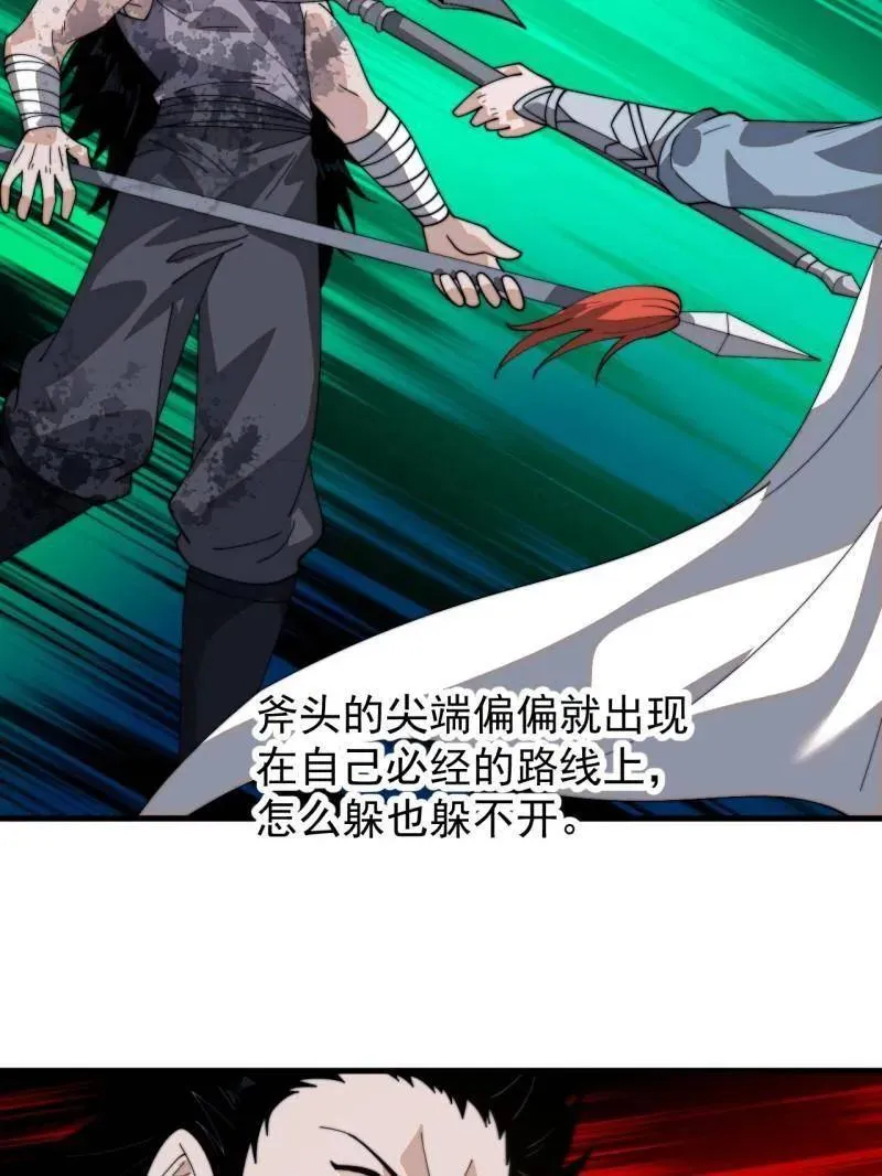 第864话 ：前进68