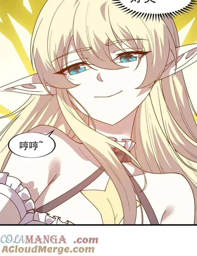 第857话 ：教训48