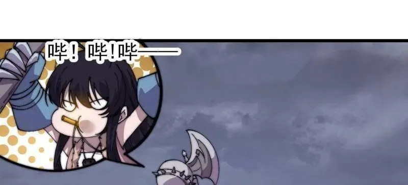 第858话 ：出发49