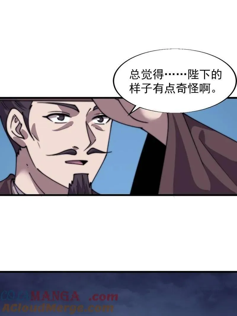 第858话 ：出发6