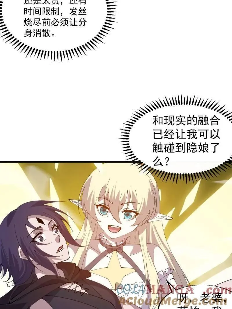 第857话 ：教训42