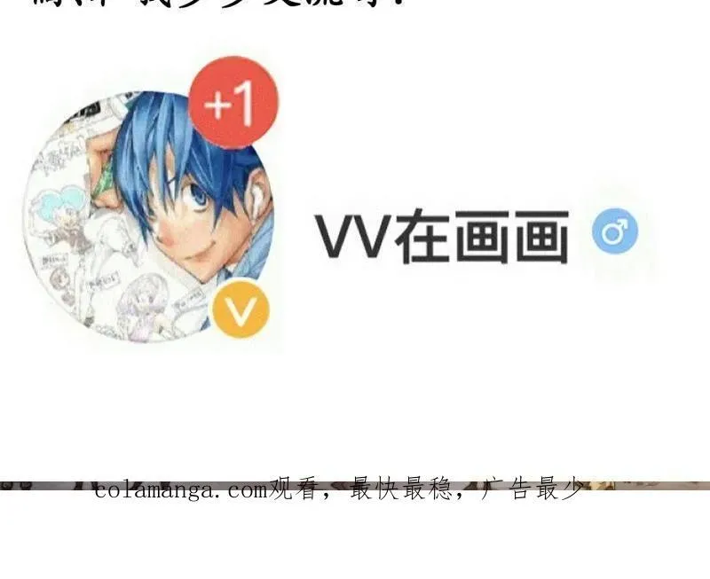 第851话 ：了结恩怨94