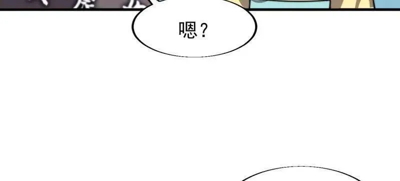 第845话 ：茧房86