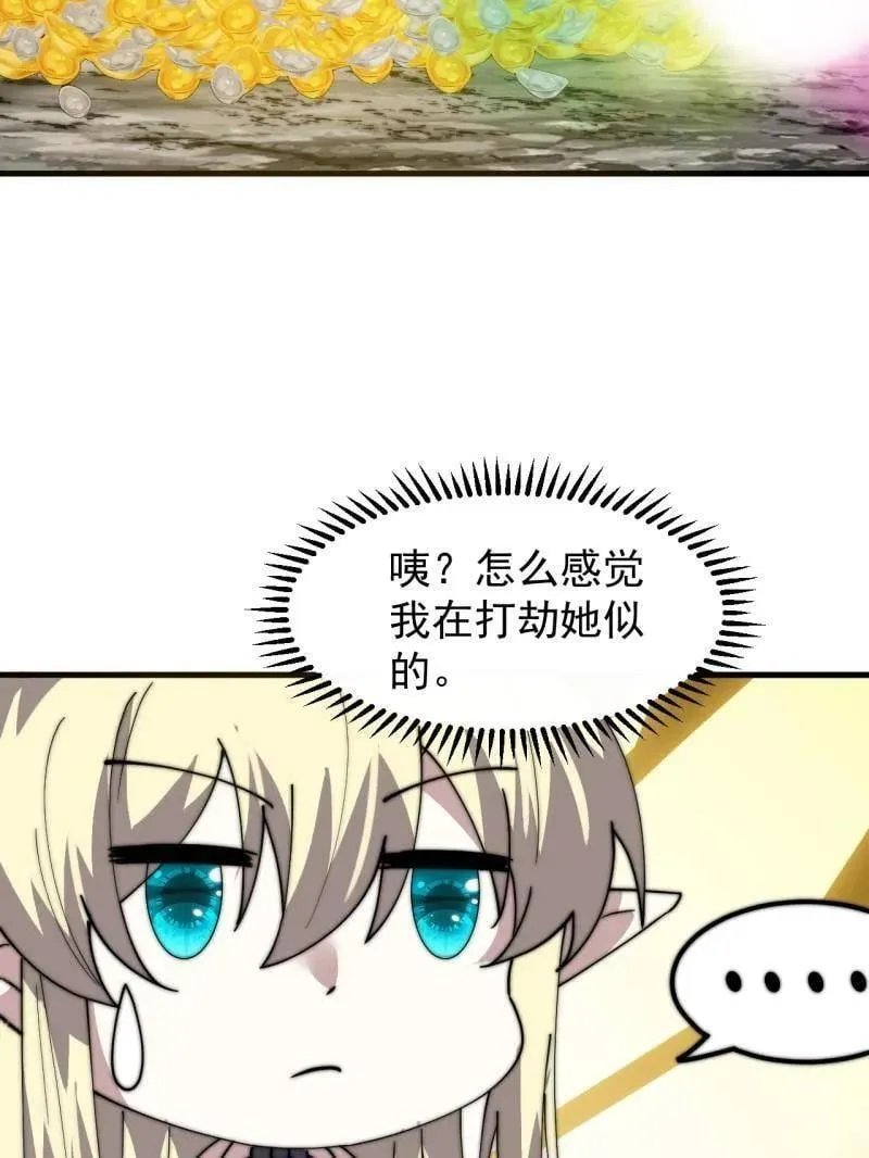 第857话 ：教训67