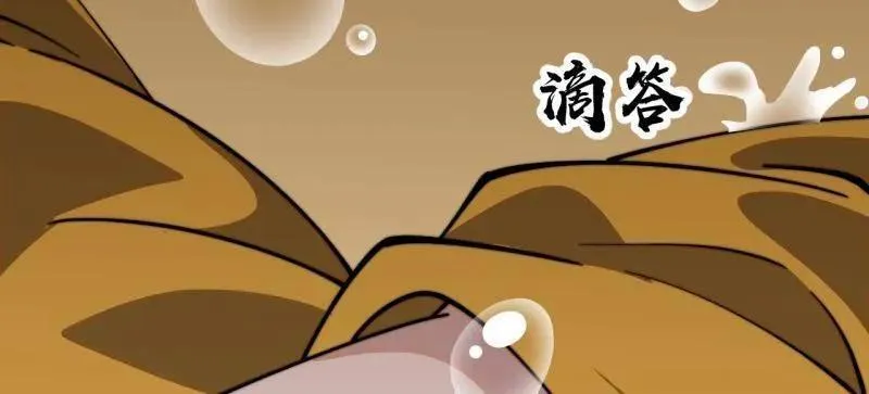 第854话 ：天授君权45