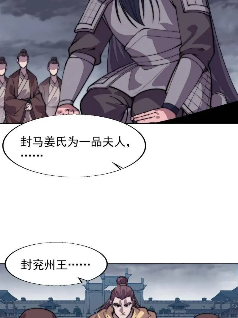 第858话 ：出发70