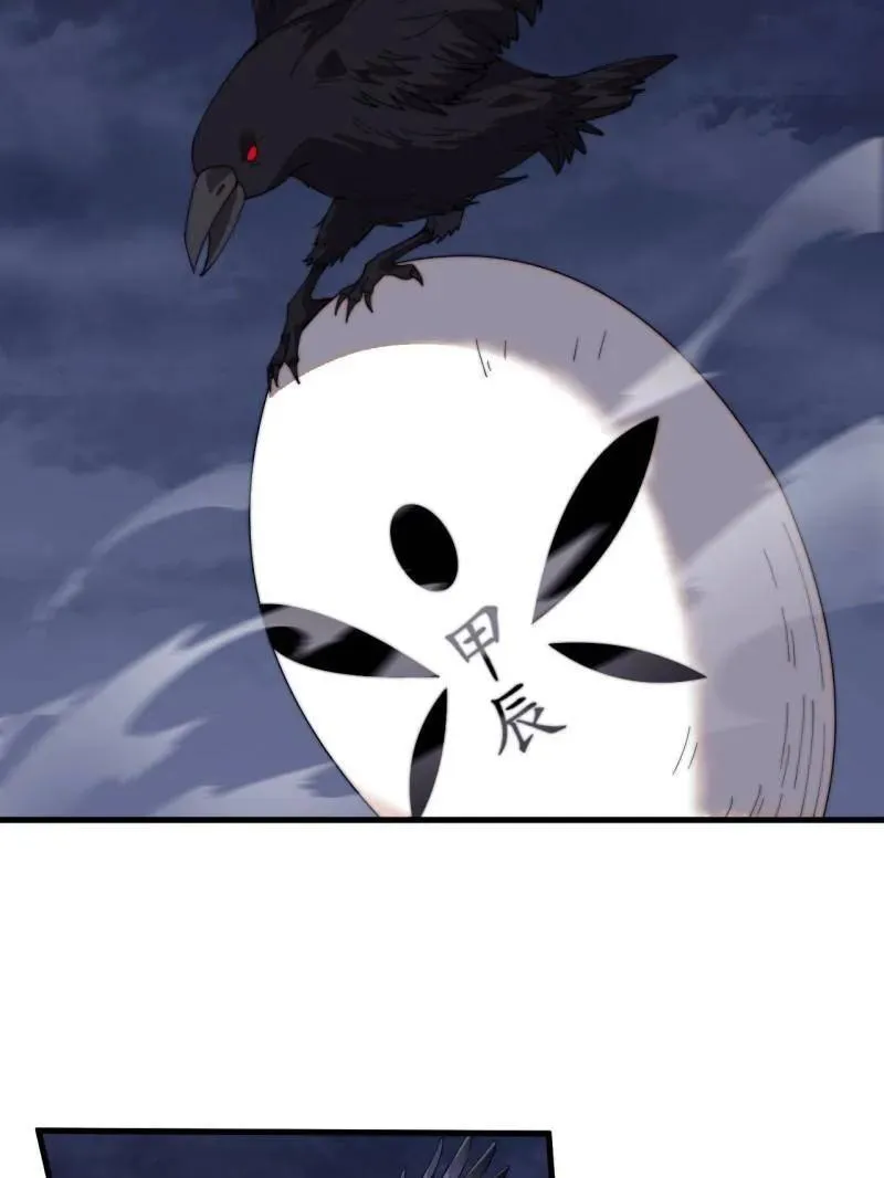 第854话 ：天授君权98