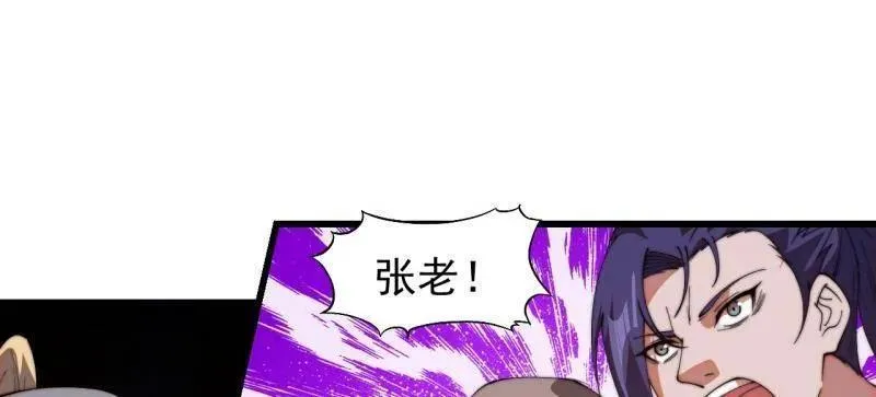 第850话 ：真正的原因79