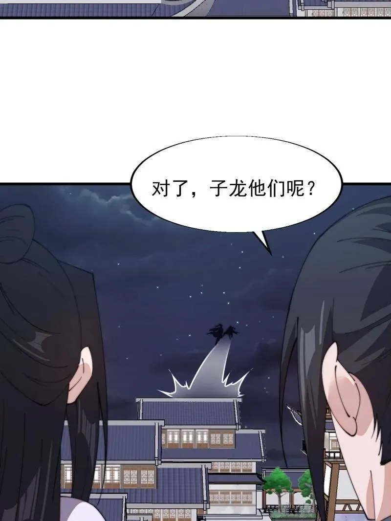 第848话 ：仙逝18