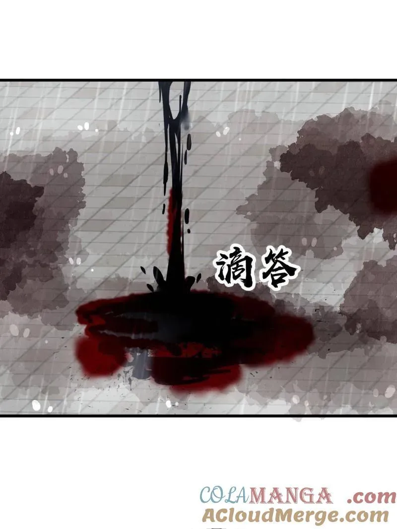 第864话 ：前进78