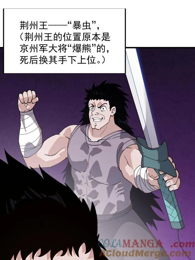 第855话 ：联系36
