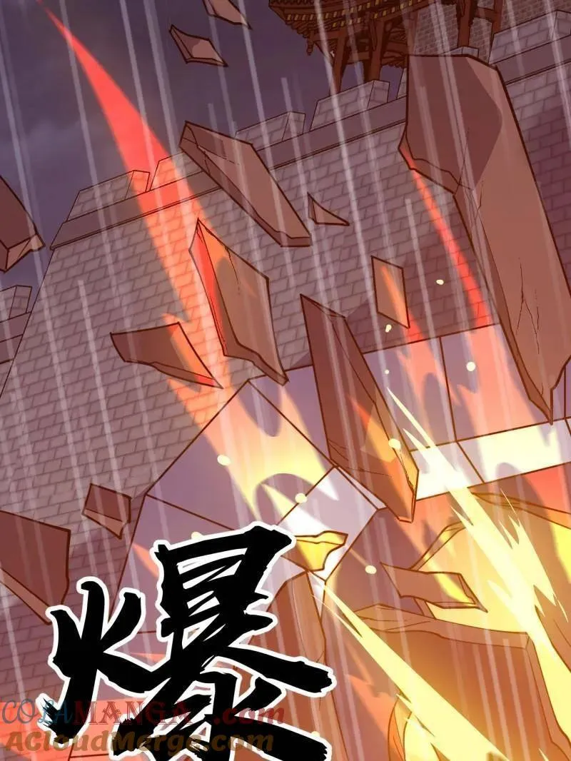 第859话 ：破门而入32