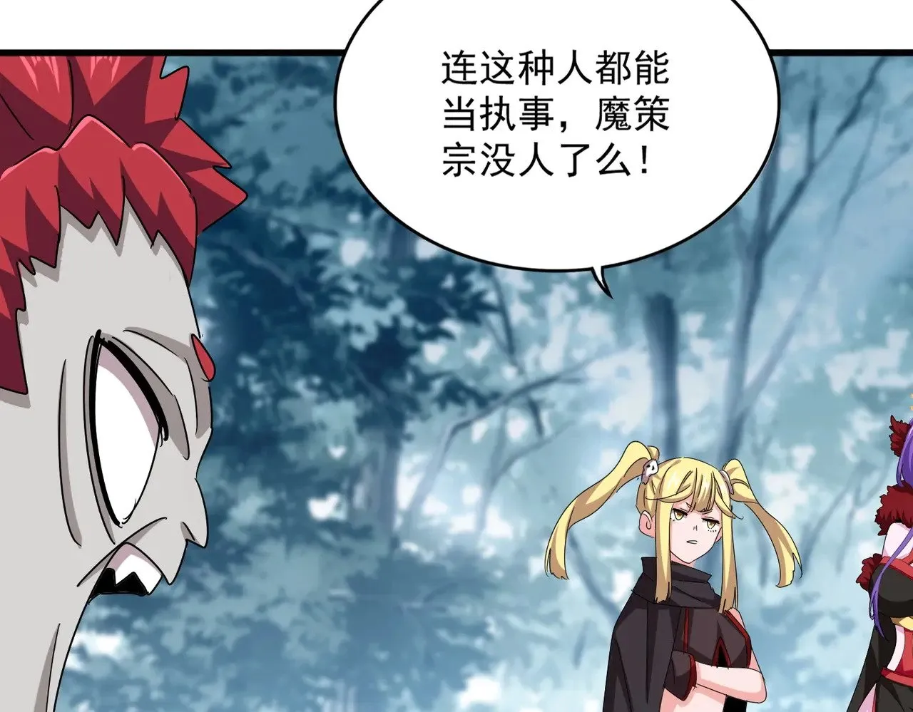 第550话 卓凡？好名字61