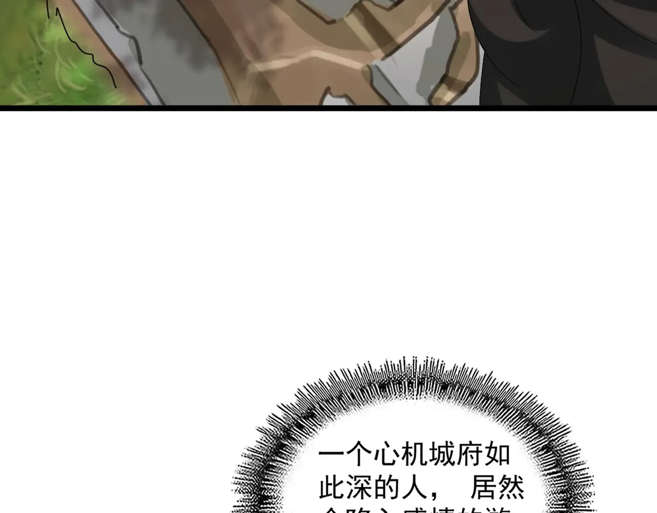 第541话 牢中18